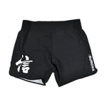 Shorts No-Gi Half Sumo Sugoi Ranked Black 