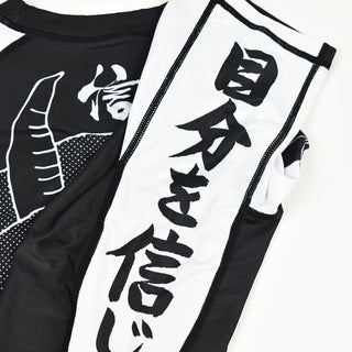 Rashguard Half Sumo Sugoi Ranked White-Combat Arena