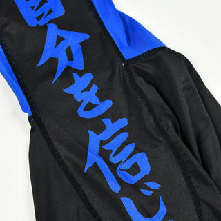 Rashguard Half Sumo Sugoi Ranked Blue-Combat Arena